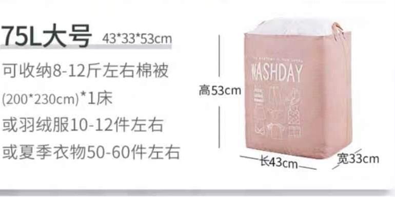 Wash bin (Category: Laundry Baskets) located in Manila. Submitted by imeldacsantiago (Listing ID 1148064661, Image 1). Description: WASH BIN BLUE/PINK CODE ELSH03072022 PRICE 200 MOP: COD (MANILA AREA) BDO REMITTANCE CENTERS PLS PM US FOR ORDERS AND INQUIRIES.TIA!.