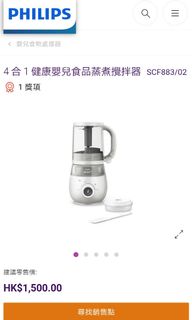 （分類：）位於 。 由 kenkensale 提交（商品編號 1152451485，圖片 1）。簡介： 。