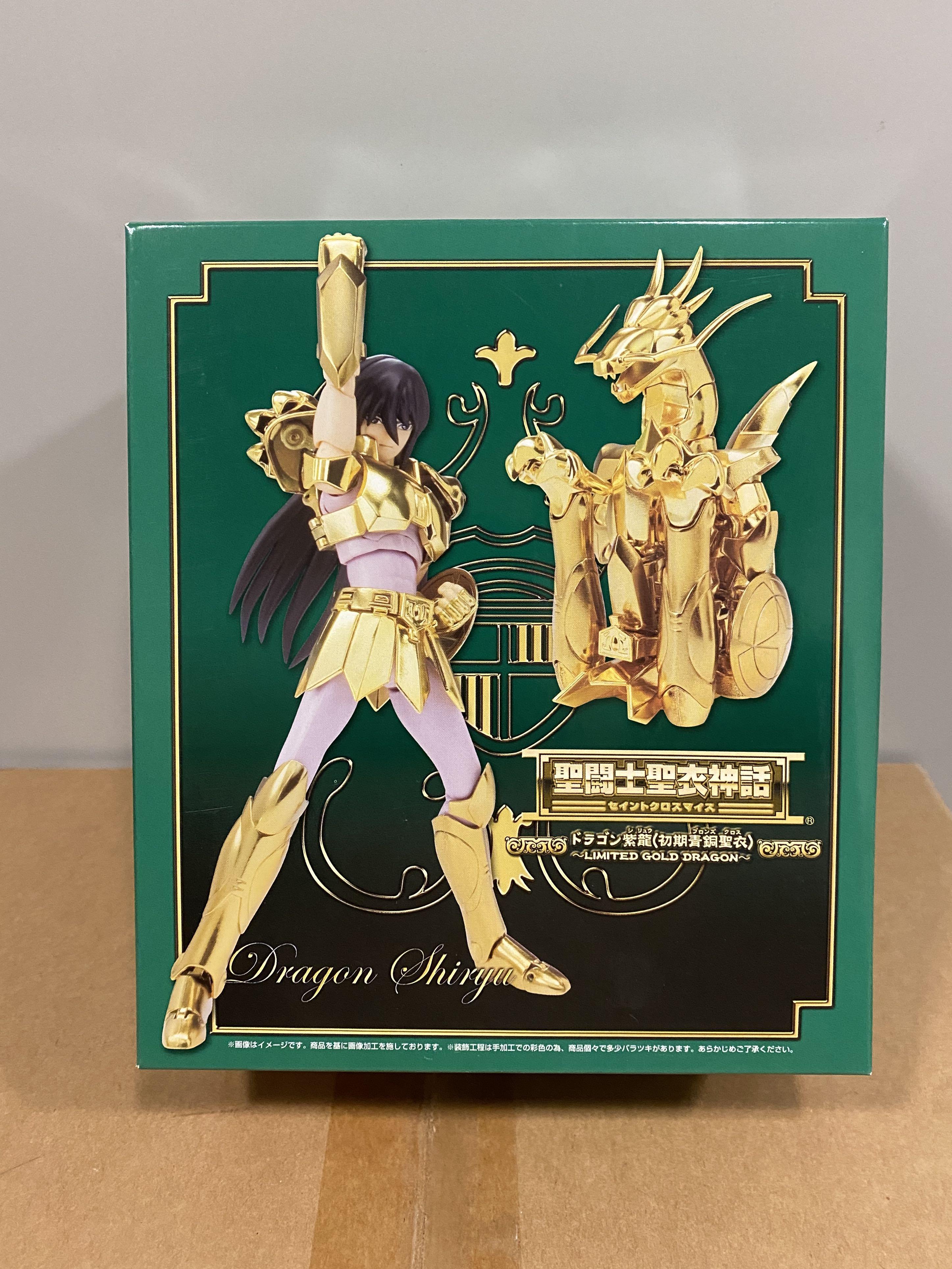 聖闘士星矢 聖闘士聖衣神話 ドラゴン紫龍 初期青銅聖衣 LIMITED GOLD