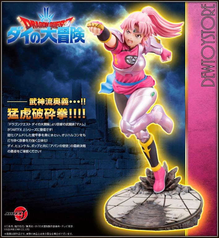 𝗣𝗿𝗲 𝗼𝗿𝗱𝗲𝗿 Kotobukiya Artfx J 1 8 Scale Statue Fixed Pose Figure Demon Slayer Kimetsu No Yaiba Tengen Uzui My Hero Academia Ochaco Uraraka Ver 2 Dragon Quest The