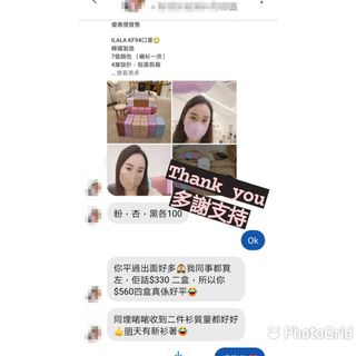 （分類：）位於 。 由 ngchu888 提交（商品編號 1152495814，圖片 1）。簡介： 。