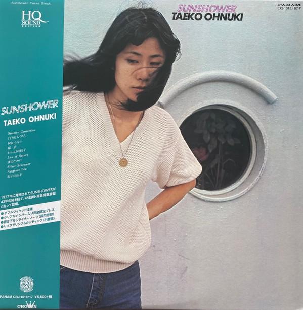 注目ブランド LP SUNSHOWER / TAEKO TAEKO ONUKI (TAEKO 邦楽 / 大貫