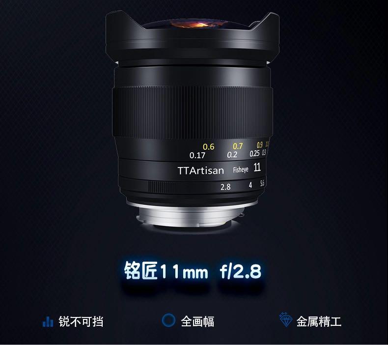 🔥全新11mm f2.8 TTArtisan E-mount 魚眼鏡頭Fisheye Lens Sony mount