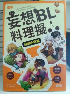 （分類：）位於 。 由 Alicewuw 提交（商品編號 1152543831，圖片 1）。簡介： 。
