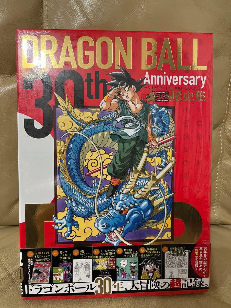 龍珠Dragon ball 30th anniversary 超史集日版, 興趣及遊戲, 玩具 