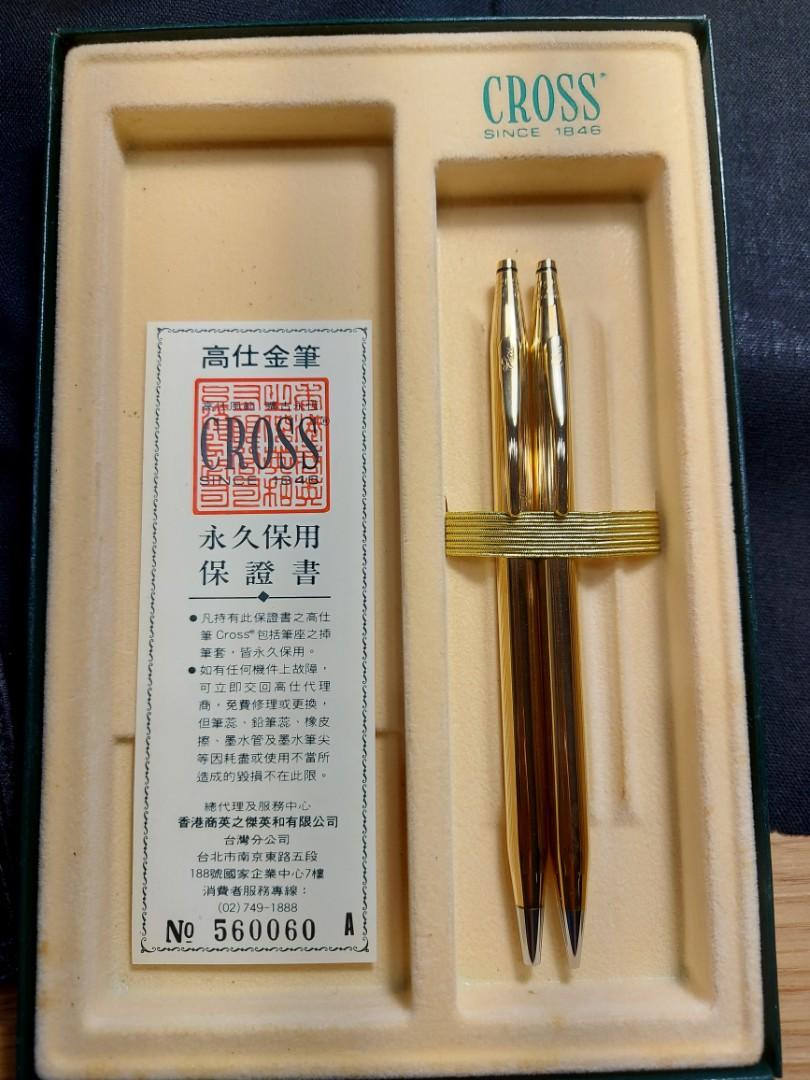 Cross 1/20 18KT Gold filled pen &pencil 高仕18K金藍色原子筆及自動鉛筆組