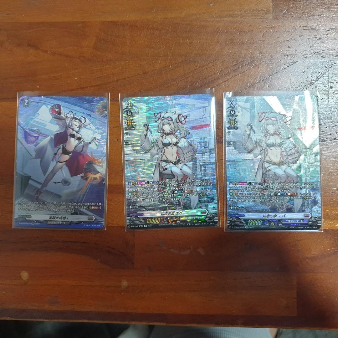 ヴァンガード 知恵の泉 エバ SP （ヴァンガード 知恵の泉 エバ