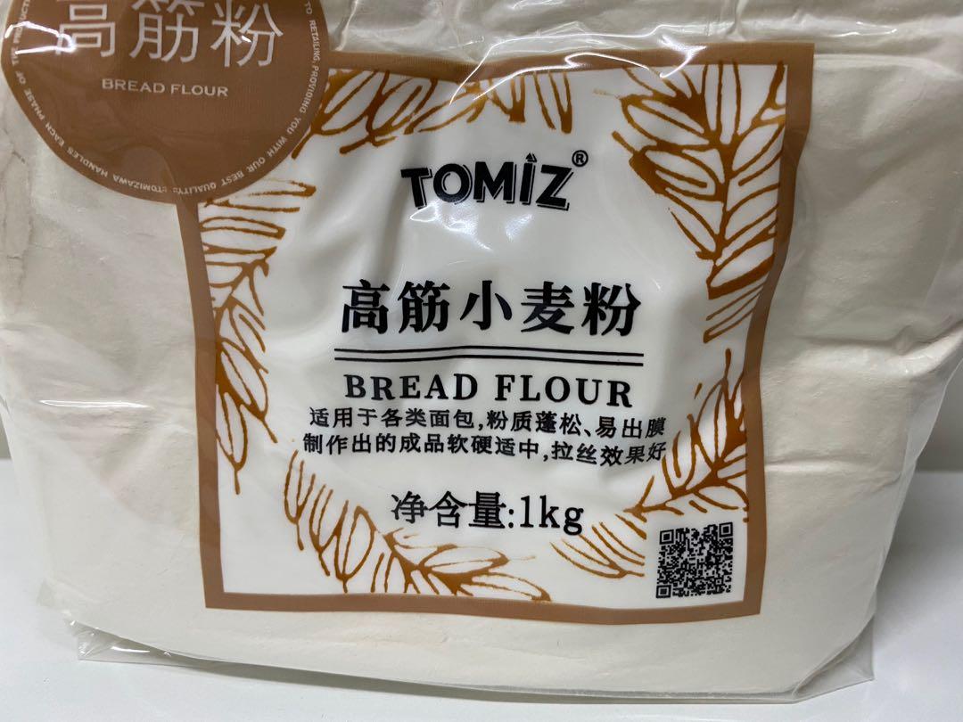 激安店舗 ベル ムーラン 日清製粉 1kg TOMIZ cuoca 富澤商店