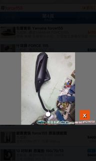 （分類：）位於 。 由 fishball1899 提交（商品編號 1152541221，圖片 1）。簡介： 。