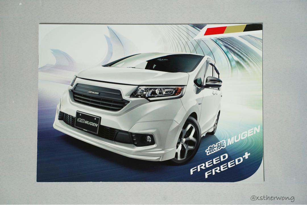 Honda Freed 17 無限mugen Catalog 汽車配件 其他 Carousell