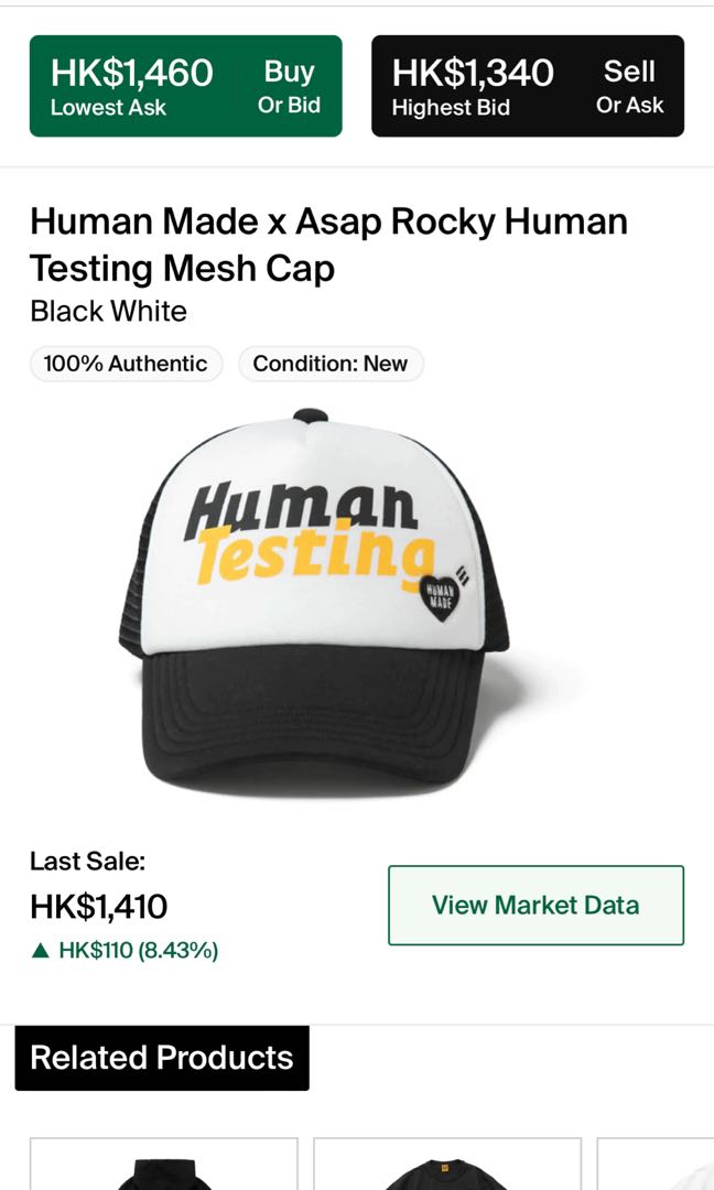 Human testing truck cap, 男裝, 手錶及配件, 棒球帽、帽- Carousell