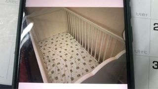 (Category: ) located in . Submitted by mj_88 (Listing ID 1152391368, Image 1). Description: .