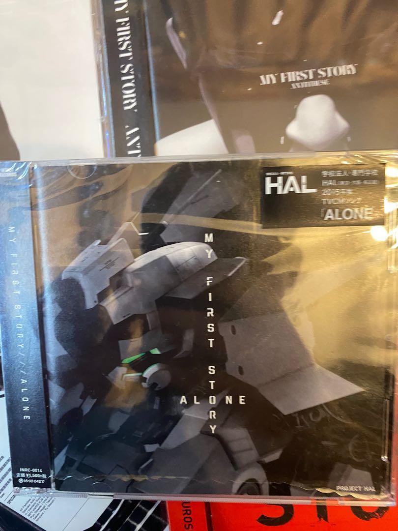 楽天 My First Story Alone Cd Dvd Sanjsamachar Net