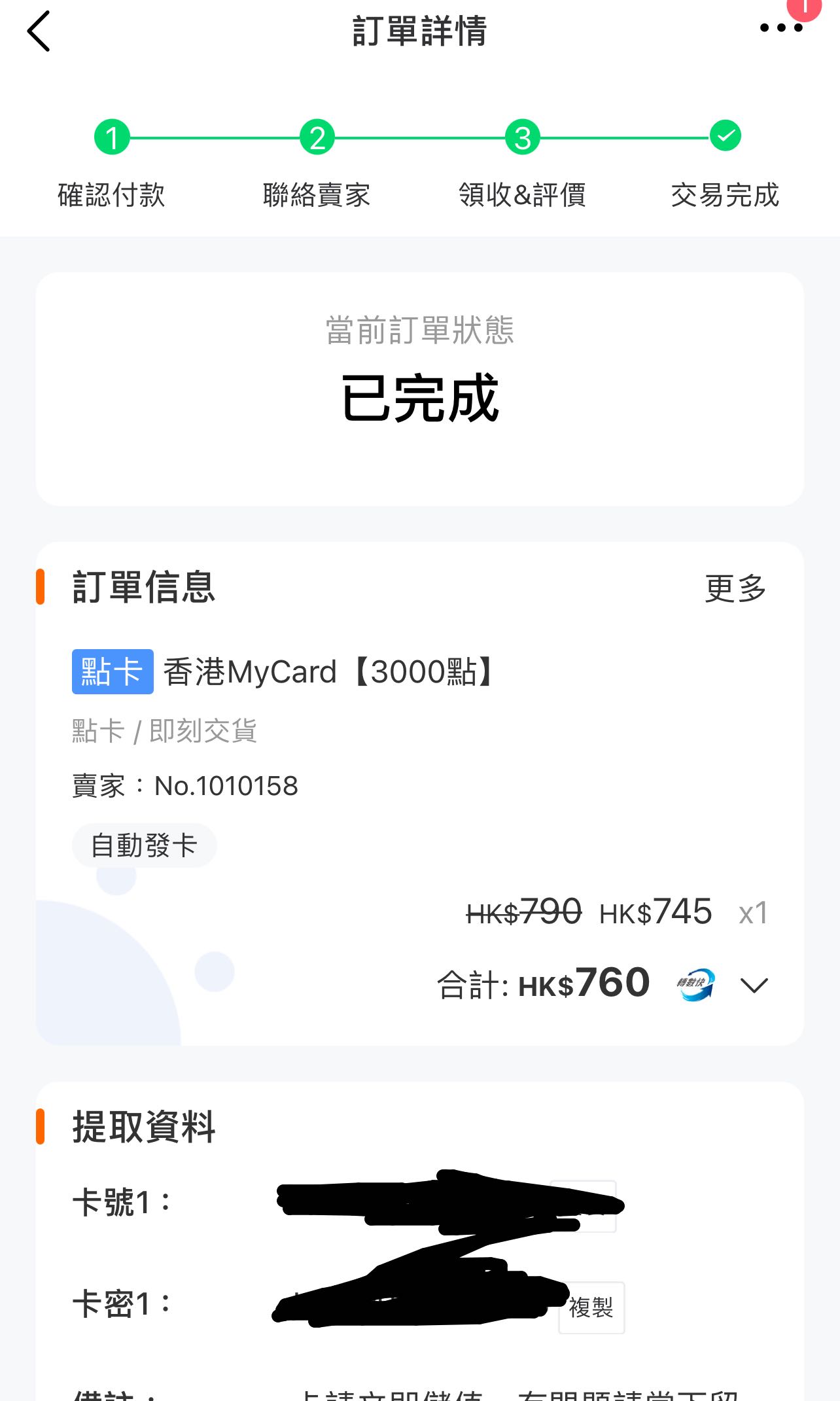 Www.Homedepot.Com Mycard - p7bpb2i