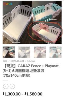 （分類：）位於 。 由 ohnoBaby 提交（商品編號 1152396899，圖片 1）。簡介： 。