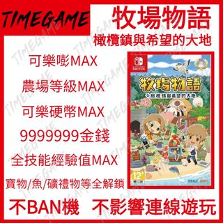 （分類：）位於 。 由 timegame 提交（商品編號 1152393842，圖片 1）。簡介： 。