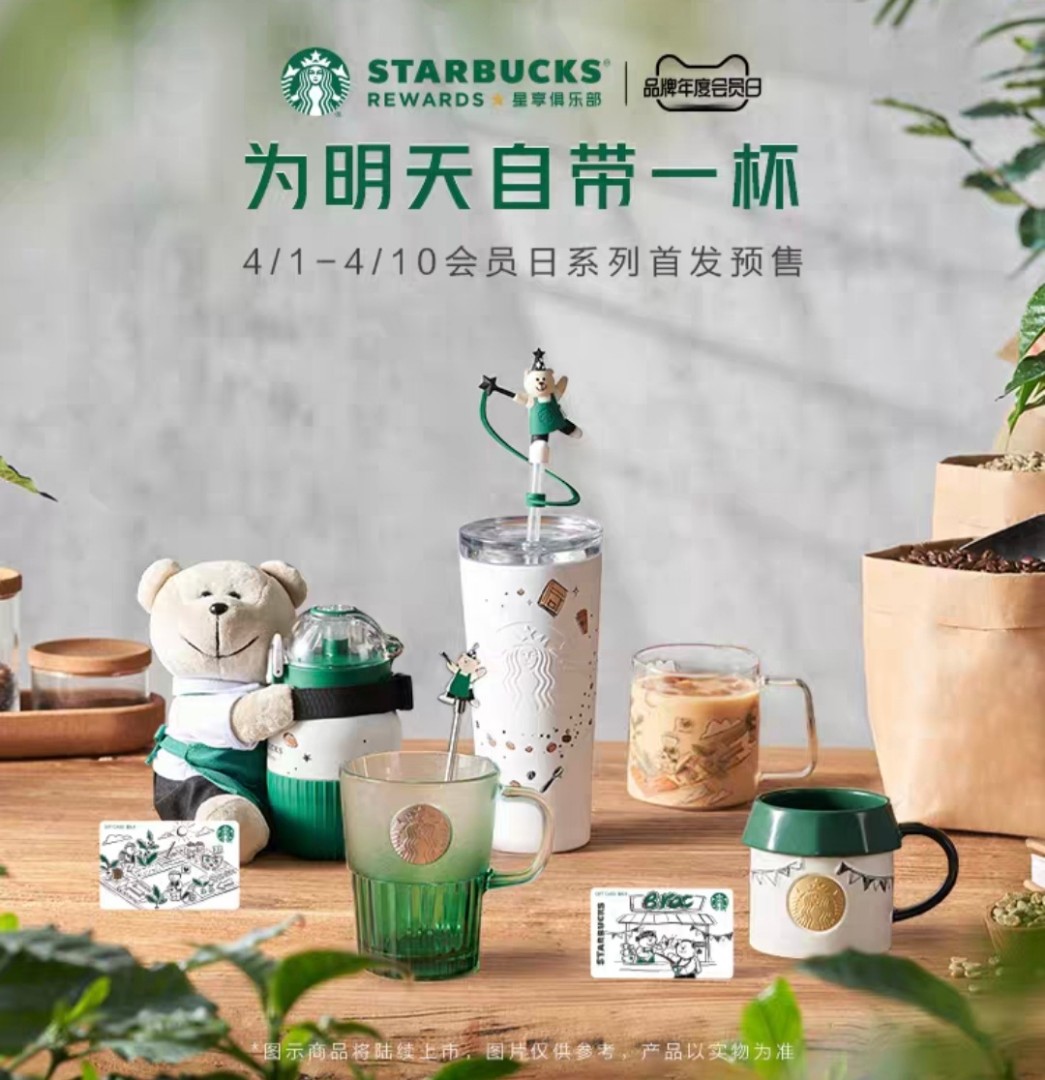 Llavero Starbucks Oso Bearista 20 Aniversario México 2022 | Envío Gratis - Foto 9