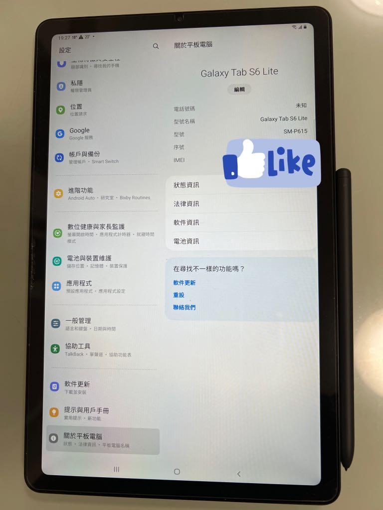 Samsung Galaxy Tab S6 Lite (LTE, 4GB+128GB), 手提電話, 平板電腦, 平板電腦- Android -  Carousell