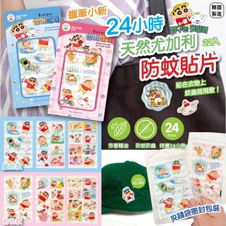 （分類：）位於 。 由 kobepig 提交（商品編號 1152497860，圖片 1）。簡介： 。