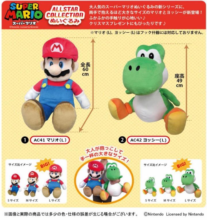 全新美國直送原裝正版Mattel UNO Super Mario Kart 超級馬里奧孖寶兄弟