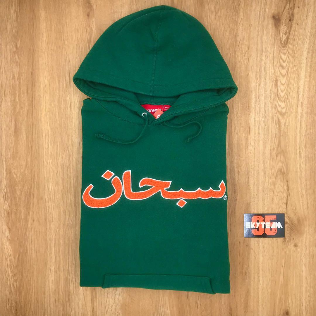 Supreme Arabic Logo Hooded Sweatshirt FW21, Men's Fashion, Tops 