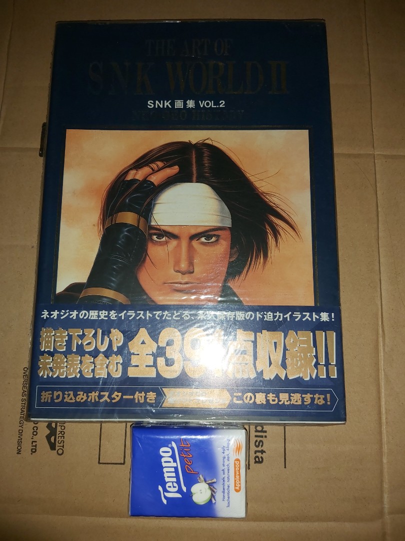 SNK OF ART THE SNK画集 WORLD Art of VOL.1 初版 The Geo World