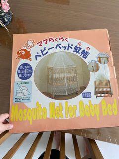 (To bless) Mosquito net for baby cribs