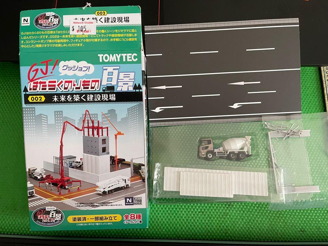 鉄道模型 トミーテック 佐川急便 2台セット お金を節約