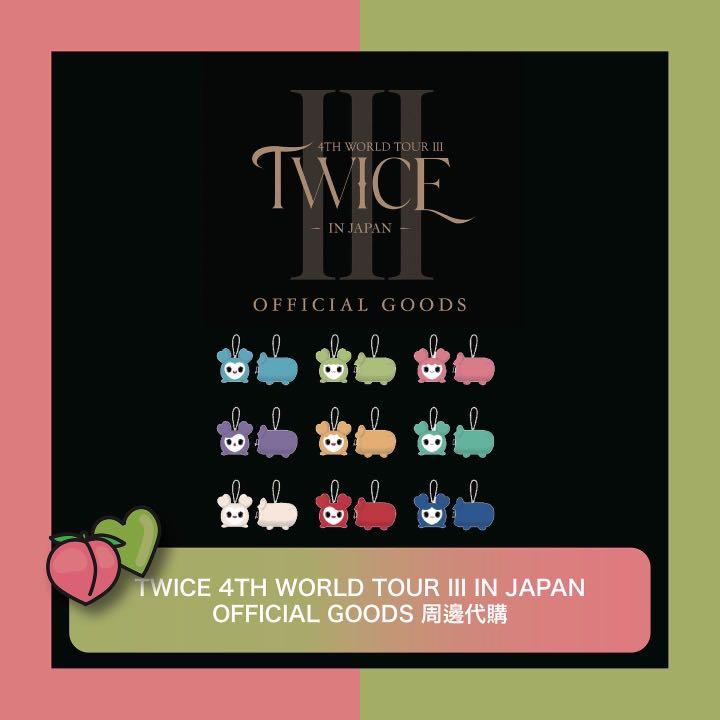 TWICE JAPAN WORLD TOUR 演唱會周邊小卡代購, 興趣及遊戲, 收藏品及