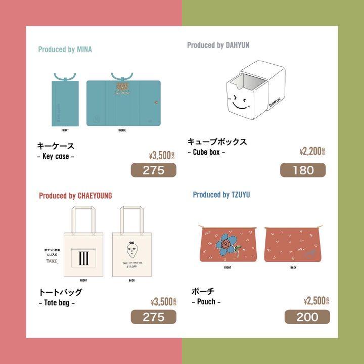 TWICE JAPAN WORLD TOUR 演唱會周邊小卡代購, 興趣及遊戲, 收藏品及