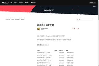 （分類：）位於 。 由 YCWNLC 提交（商品編號 1152524193，圖片 1）。簡介： 。