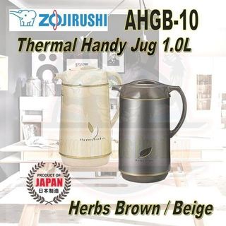 Zojirushi Thermal Serve Carafe, Made in Japan, 1.0 Liter, Polished  Stainless Steel