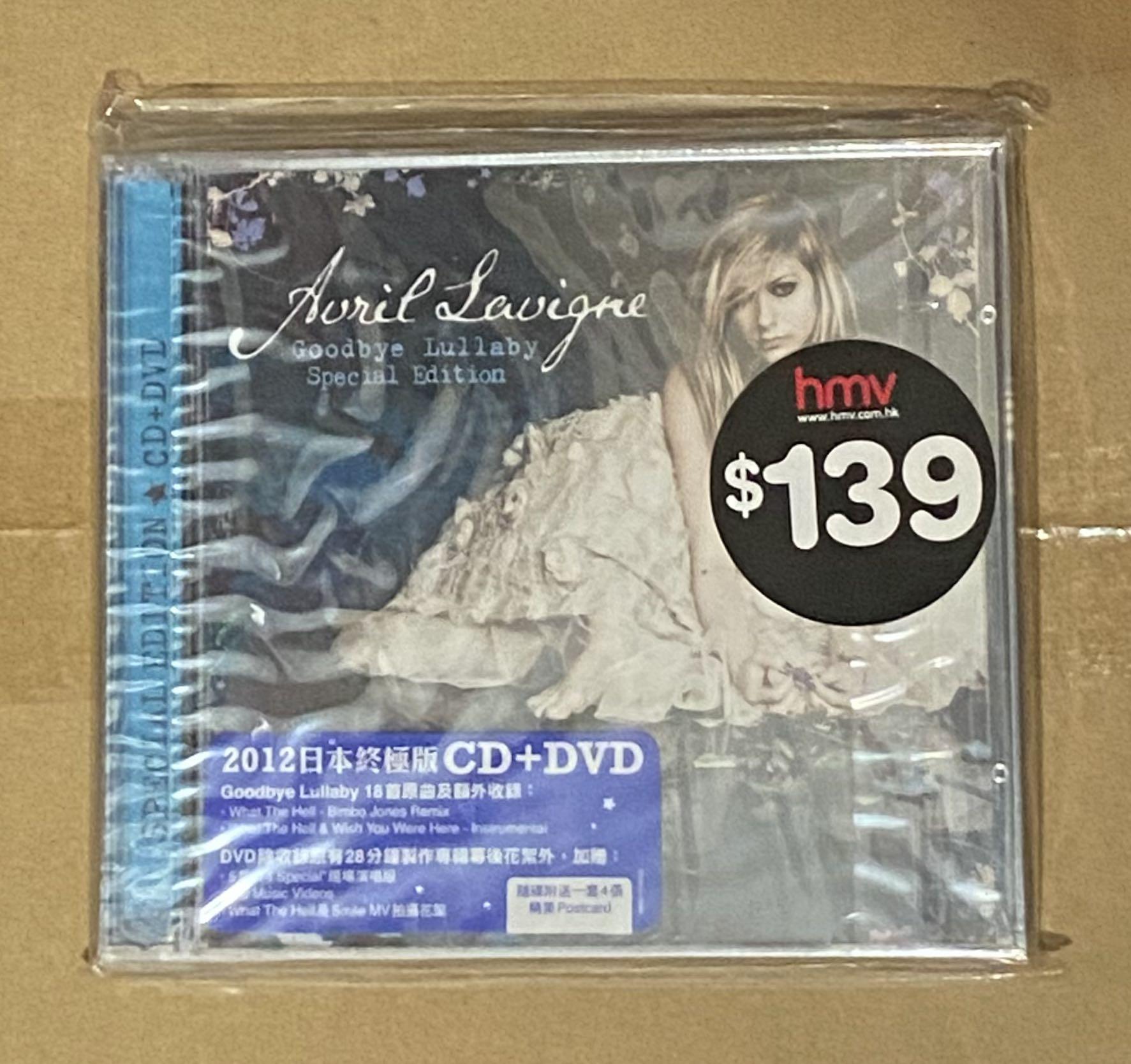 100%全新未開封] Avril Lavigne Goodbye Lullaby (Special Edition