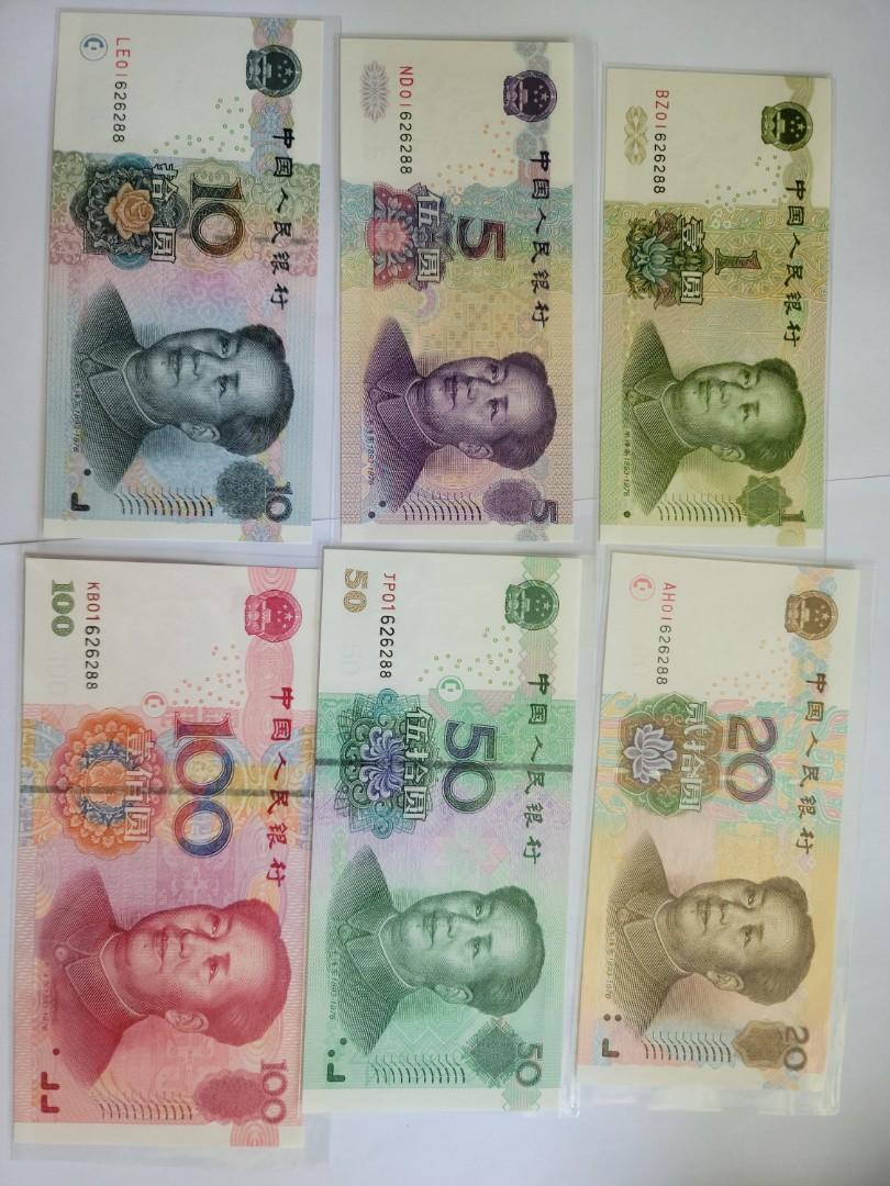 人民幣1元5元10元元50元100元同號 靚號 No 興趣及遊戲 收藏品及紀念品 錢幣 Carousell