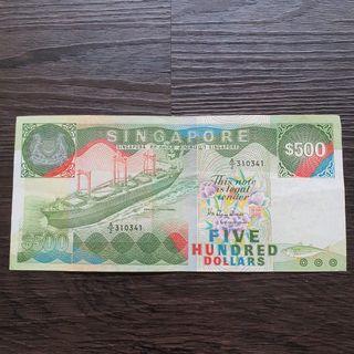 $500 Ship Series