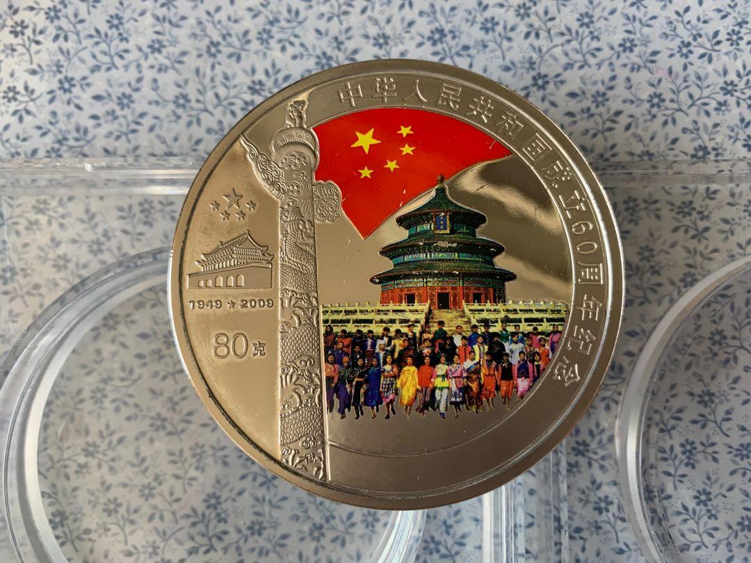 中華人民共和國成立60周年紀念幣2009, 興趣及遊戲, 收藏品及紀念品 