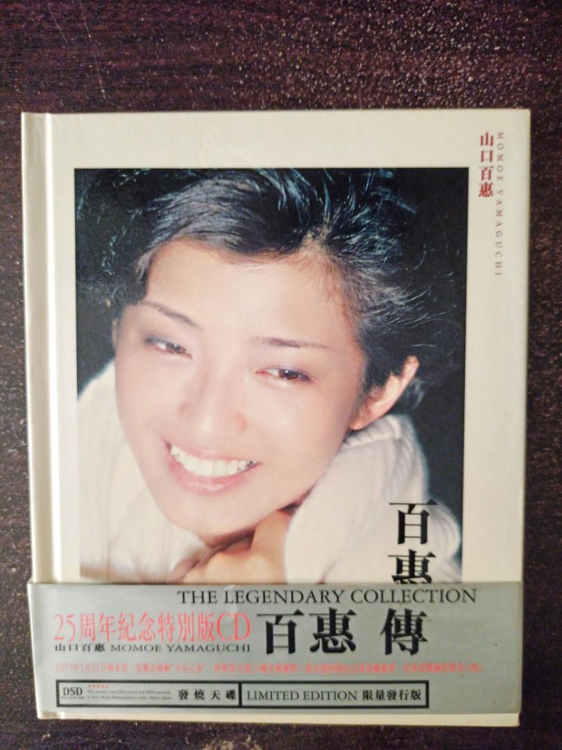 山口百惠限量版25週年紀念特別版發燒天碟, 興趣及遊戲, 音樂