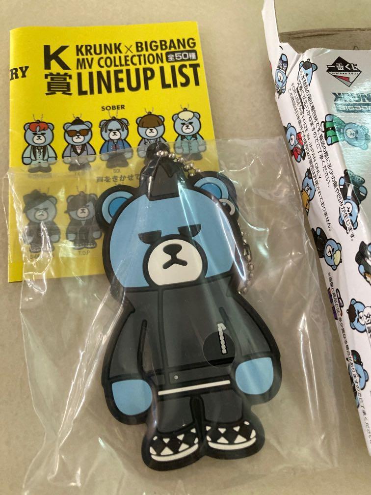 【単品購入可】BIGBANG YG KRUNKグッズセット 早い者勝ち❣️】BIGBANG KRUNK ぬいぐるみG-DRAGON4体セット
