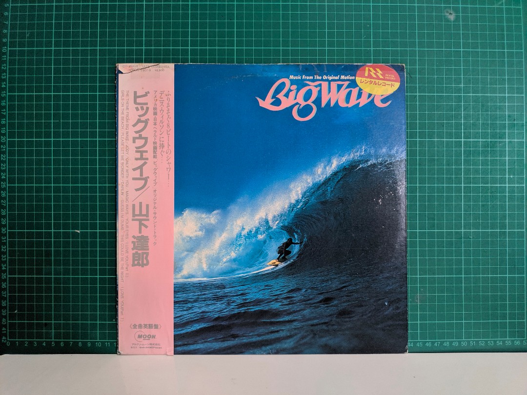 LP 山下達郎 BIG WAVE - 邦楽