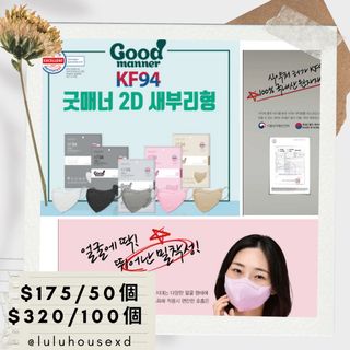 （分類：）位於 。 由 luluhousexd 提交（商品編號 1154213350，圖片 1）。簡介： 。
