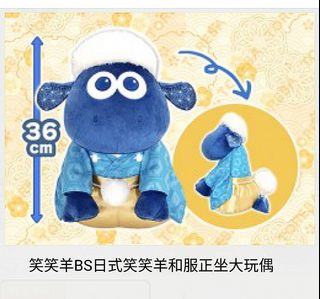 （分類：）位於 。 由 daisysmiles2017 提交（商品編號 1154171729，圖片 1）。簡介： 。