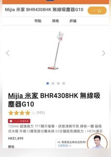 （分類：）位於 。 由 mimi1991712 提交（商品編號 1154225347，圖片 1）。簡介： 。