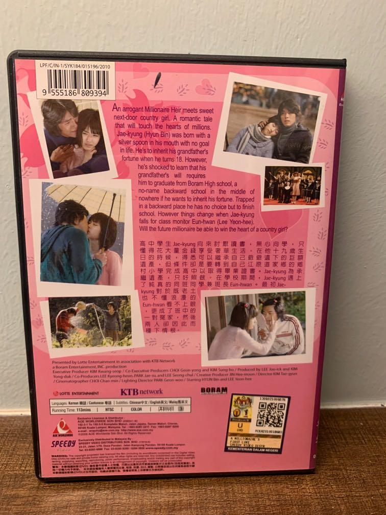 Millionaire's first love top full movie