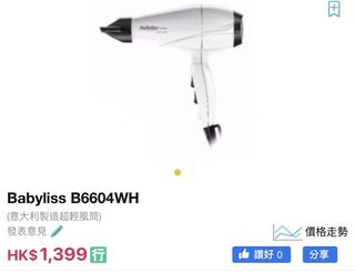 （分類：）位於 。 由 raydiohead 提交（商品編號 1154351055，圖片 1）。簡介： 。