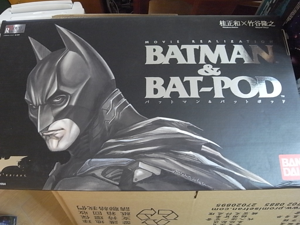 Bandai 桂正和x 竹谷隆之Batman Batpod 蝙蝠俠蝙蝠車100% NEW, 興趣及遊戲, 收藏品及紀念品, 明星周邊-  Carousell