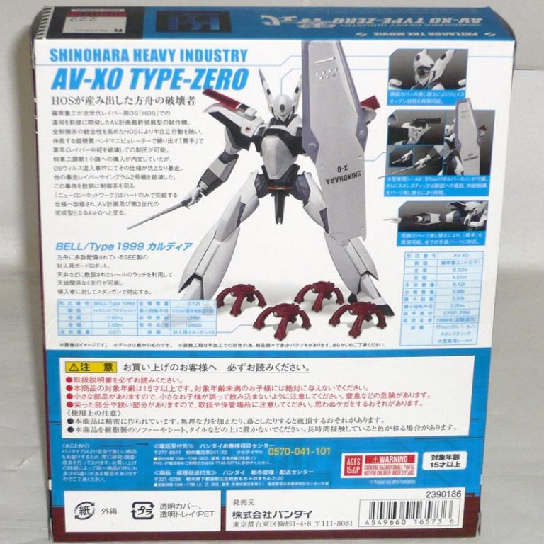 BANDAI ROBOT魂[#日版#222 機動警察AV-X0 零式] Bandai Robot Spirits