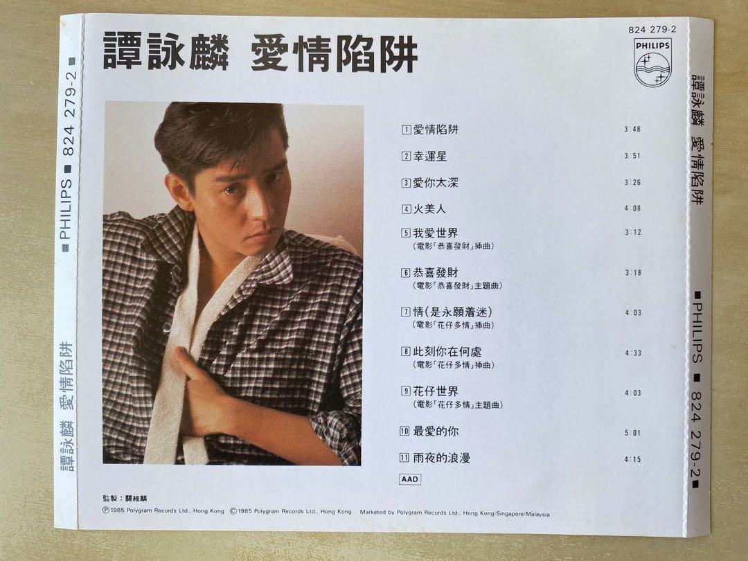 cd___alan_tam_1649567904_be284