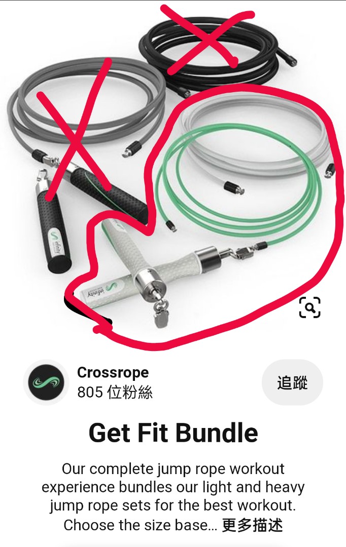 Get best sale fit crossrope