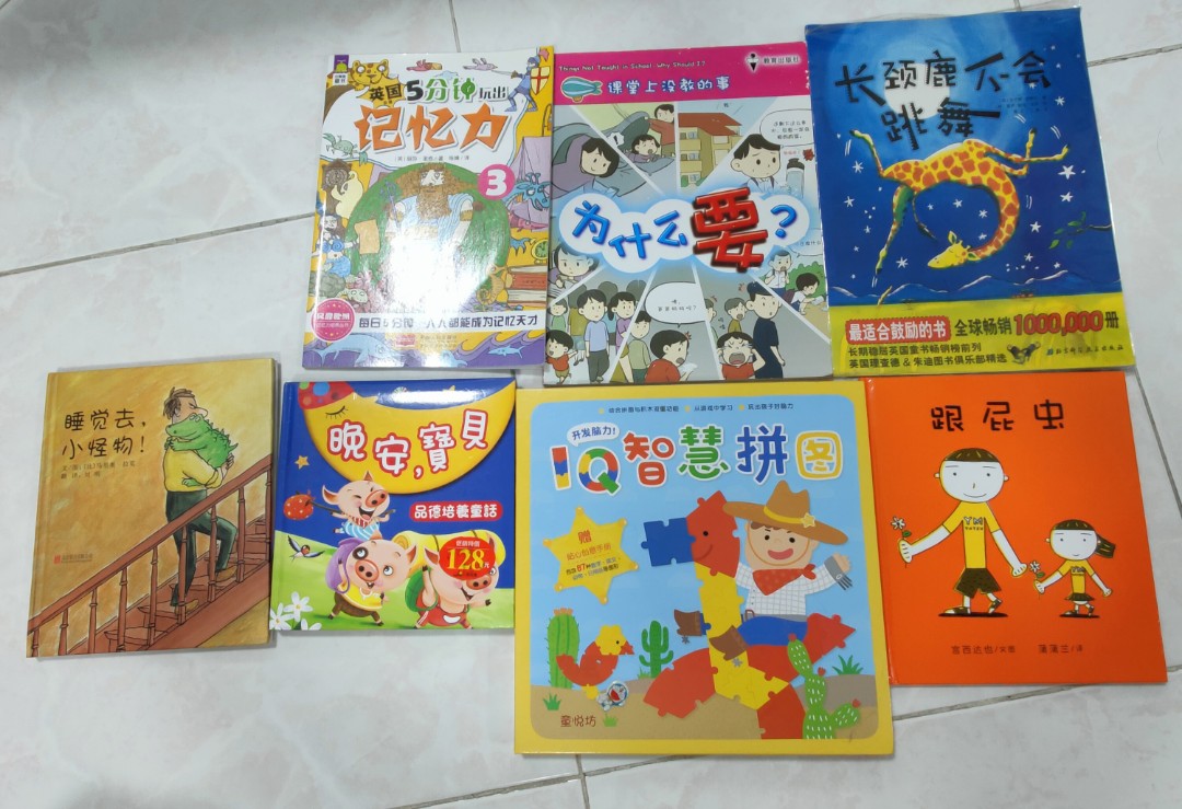Educational book /绘本/puzzle, Hobbies & Toys, Books & Magazines ...