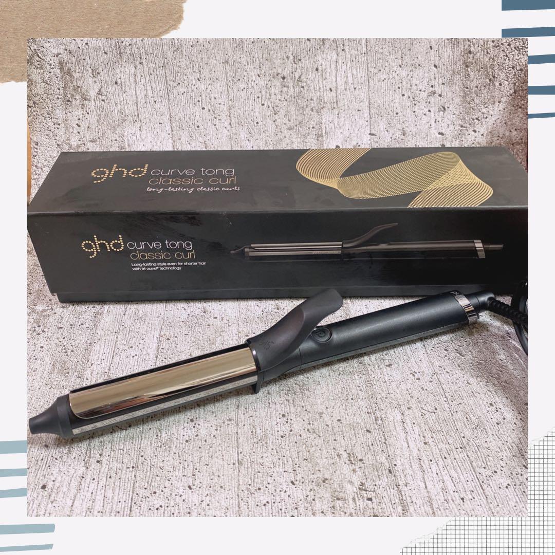 Ghd online 26mm curlers
